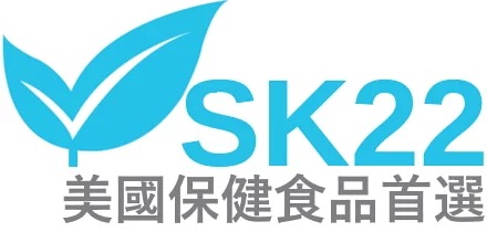 SK22.COM 美國保健食品首選
